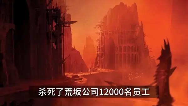 赛博朋克2077决定亚当重锤的命运(6)