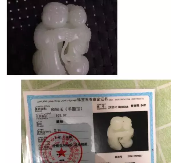 玉一定要透明的才是好玉吗(1)