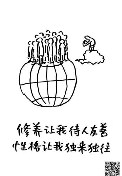 命运赠送的所以礼物 早已暗中标好了价格(10)