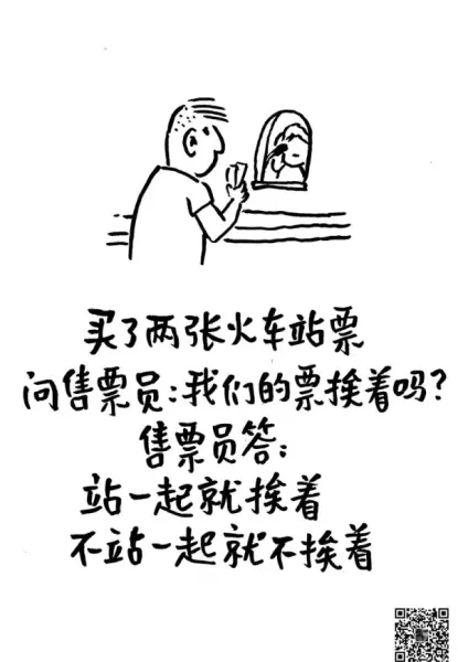 命运赠送的所以礼物 早已暗中标好了价格(2)