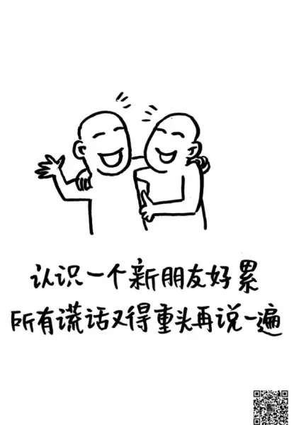 命运赠送的所以礼物 早已暗中标好了价格(3)