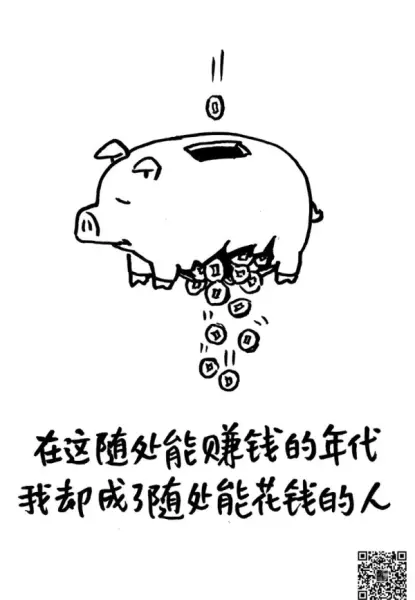 命运赠送的所以礼物 早已暗中标好了价格(4)