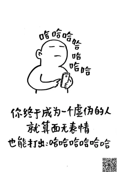 命运赠送的所以礼物 早已暗中标好了价格(6)