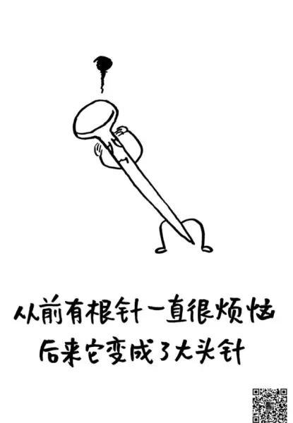 命运赠送的所以礼物 早已暗中标好了价格(7)