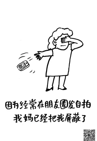 命运赠送的所以礼物 早已暗中标好了价格(8)