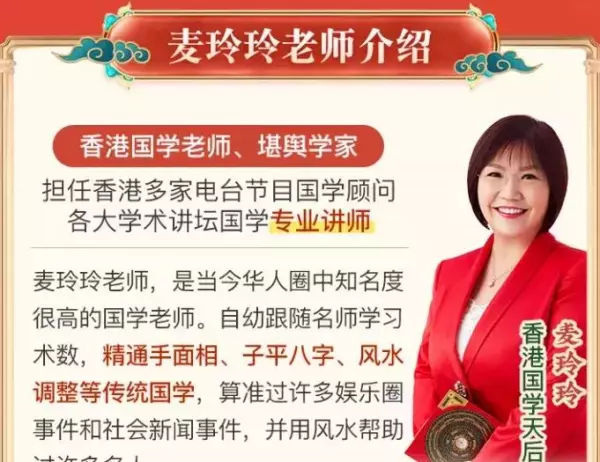 麦玲玲2022属鼠的今天的运程(1)