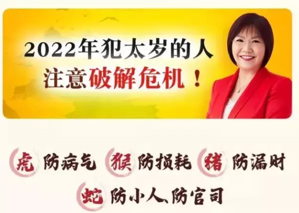 麦玲玲2022属鼠的今天的运程(5)