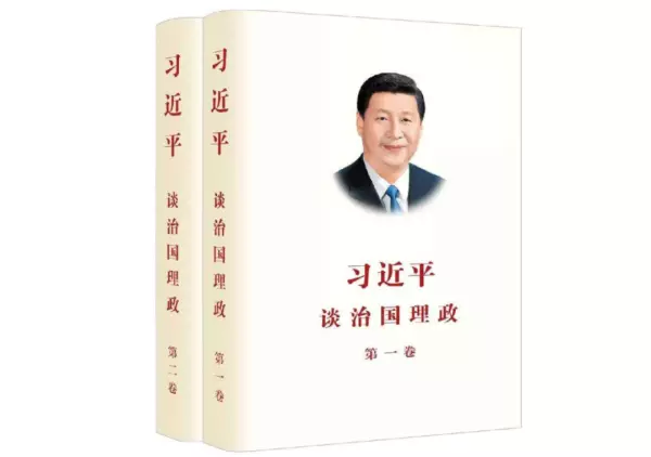 如何理解人类命运共同体思想在新时代的意义(4)