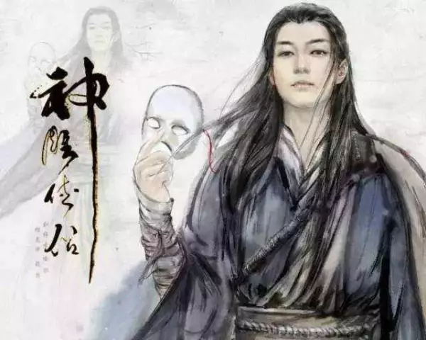 金庸天龙八部里人物命运如何排序出来的(11)