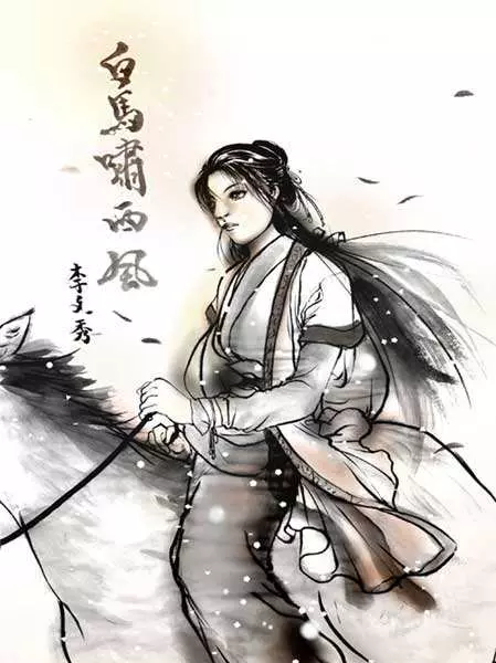 金庸天龙八部里人物命运如何排序出来的(6)