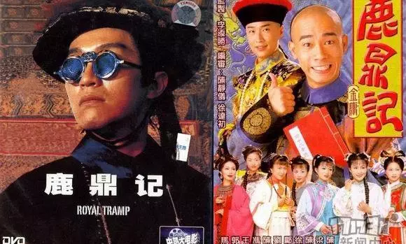 金庸天龙八部里人物命运如何排序出来的(7)