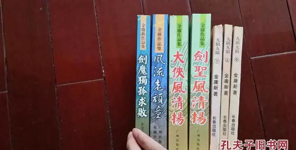 金庸天龙八部里人物命运如何排序出来的(9)