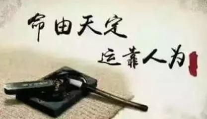 60花甲子纳音表是什么意思(1)