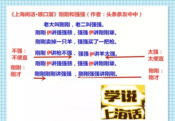 睿的组词是什么有哪些(4)