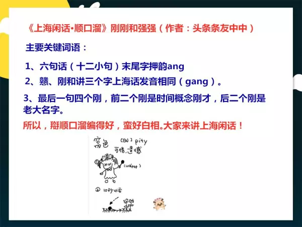 睿的组词是什么有哪些(5)