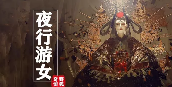 三只鸟的命运真实故事原型是什么动物(2)