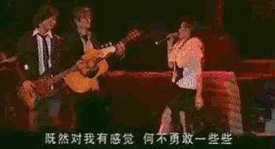 不向命运低头的勇气与决心是什么歌名字(11)