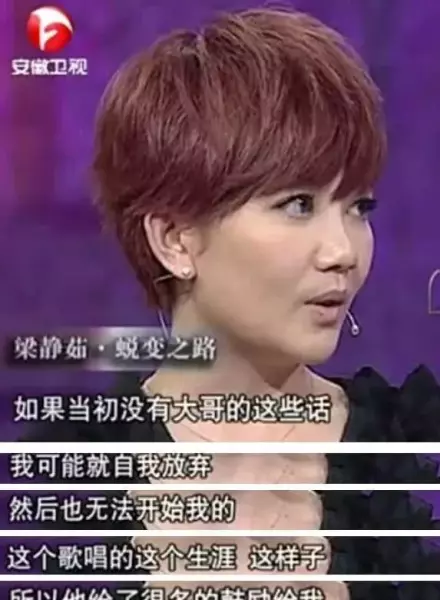 不向命运低头的勇气与决心是什么歌名字(5)