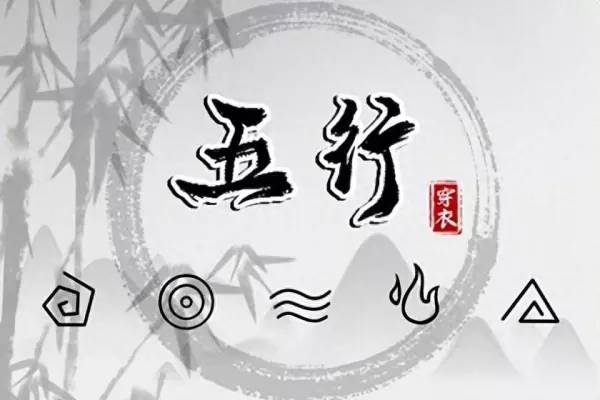 97年9月16日上午9点的生辰八字分析(1)