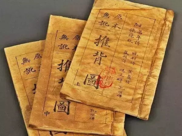 佩服真正算命高人的词语有哪些呢一年级(3)