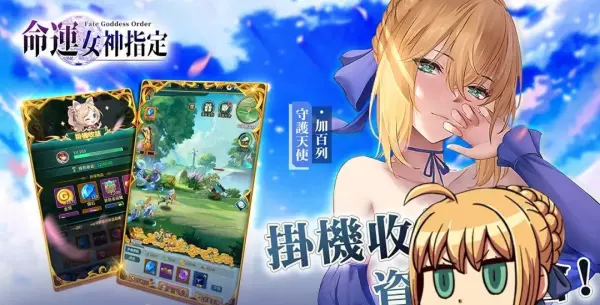 命运女神指定是什么游戏(1)