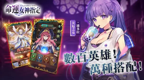 命运女神指定是什么游戏(3)