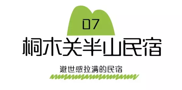 福莲茶的价格是多少(31)