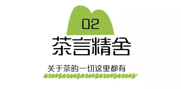 福莲茶的价格是多少(7)