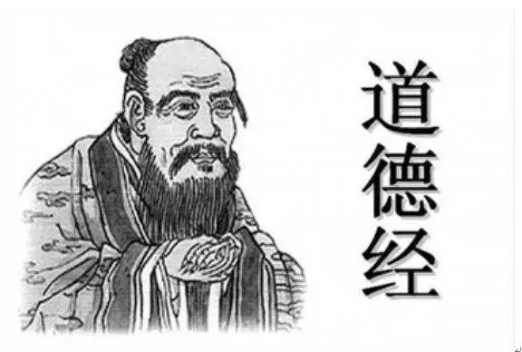 易经黄帝内经和道德经三者的关系是什么(3)