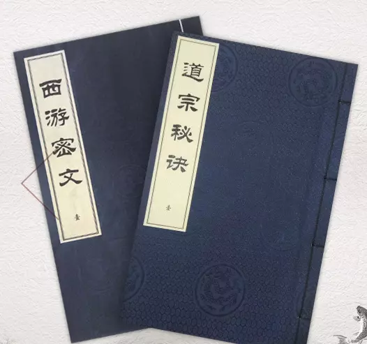 易经黄帝内经和道德经三者的关系是什么(4)