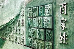 史的拼音怎么写的拼音(1)
