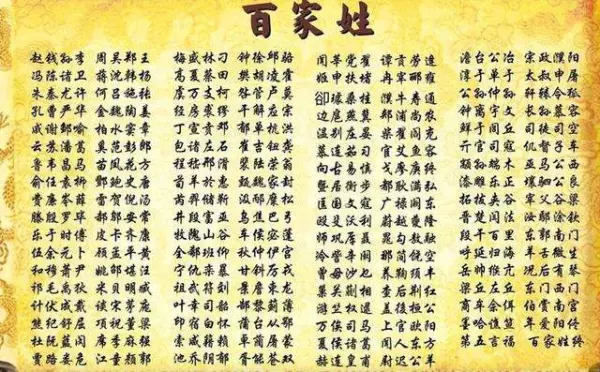史的拼音怎么写的拼音(2)
