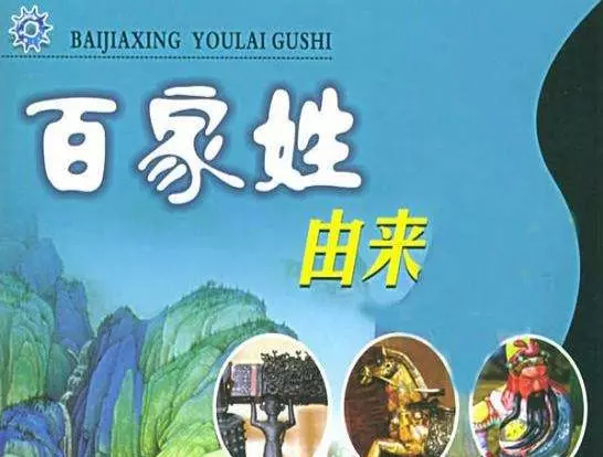 史的拼音怎么写的拼音(4)