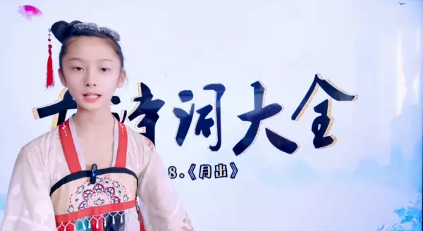 娇美的意思解释是什么(2)