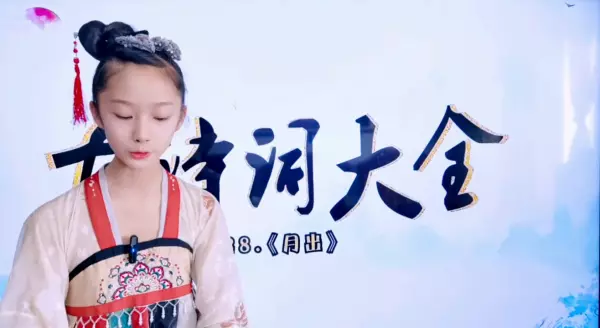 娇美的意思解释是什么(3)