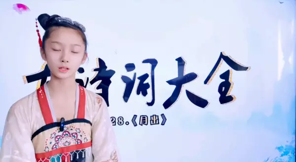 娇美的意思解释是什么(4)