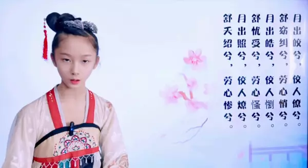 娇美的意思解释是什么(5)