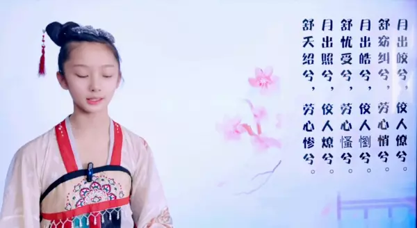 娇美的意思解释是什么(6)