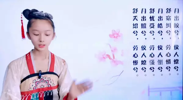娇美的意思解释是什么(7)