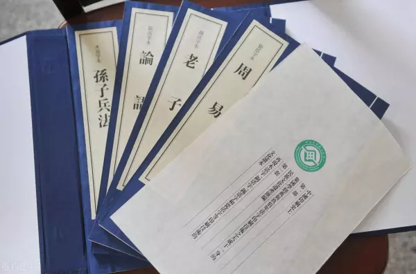 易经95数字表示什么意思呢怎么读出来(2)