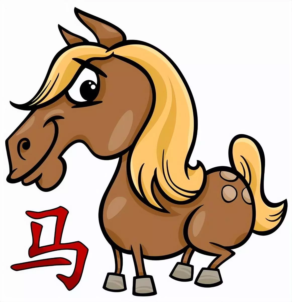 属马人2021年九月份财运如何(1)