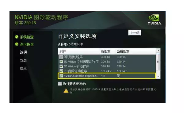 电脑能运行程序但是不在桌面显示怎么回事(5)