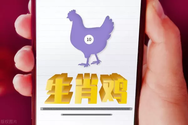 1993年属鸡的人在6月份的运势怎么样(2)