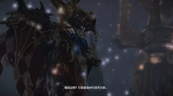 冒险日记命运之神怎么变成命运之泪了(10)