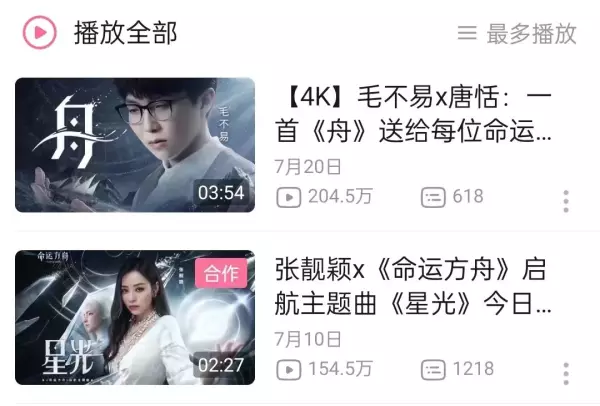 冒险日记命运之神怎么变成命运之泪了(3)