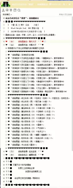 冒险日记命运之神怎么变成命运之泪了(6)