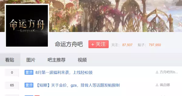 冒险日记命运之神怎么变成命运之泪了(8)