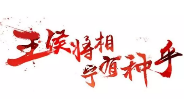 陈胜同情和自己命运相同的人句子有哪些(1)