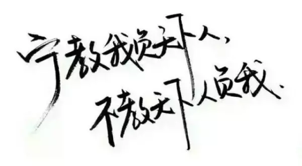 陈胜同情和自己命运相同的人句子有哪些(3)