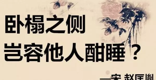 陈胜同情和自己命运相同的人句子有哪些(5)
